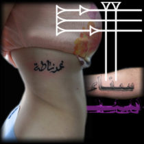 Tatuajes típicos de Granada