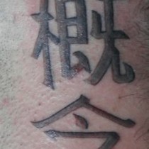 Tatuaje cuello