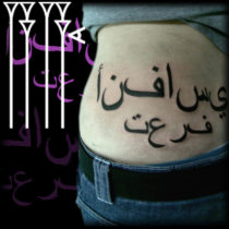 Tatuaje letras estilo árabes