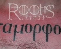 Chest lettering